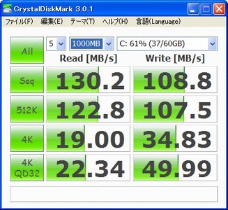Crystal DiskMark SSD Crucial