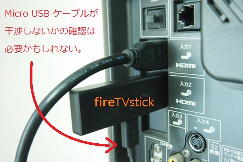 fire-tv-stick-hdmi-usb-connection.jpg(39286 byte)