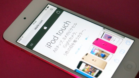 iPod touch 価格改定 - 値下げ