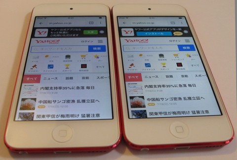 iPod touch 第5世代、第6世代比較 その２