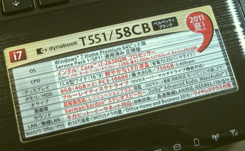 dynabook-t55158cb.jpg(56344 byte)